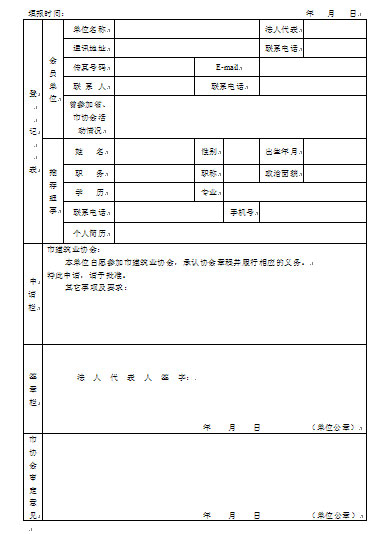 PG国际-创造和传播文娱领域的美好体验游戏平台
