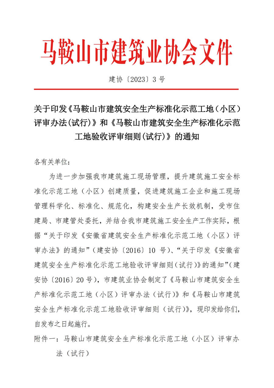 PG国际-创造和传播文娱领域的美好体验游戏平台