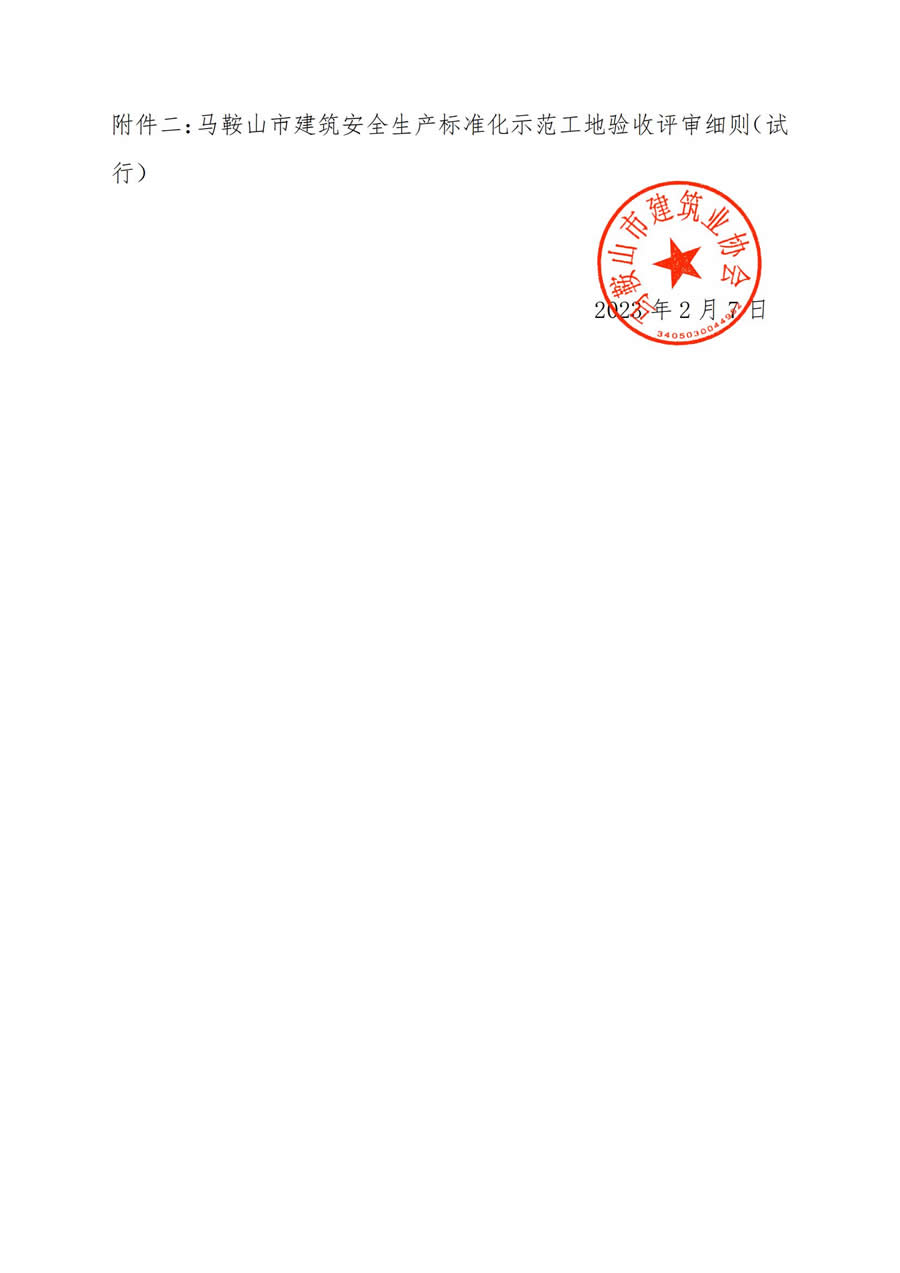 PG国际-创造和传播文娱领域的美好体验游戏平台