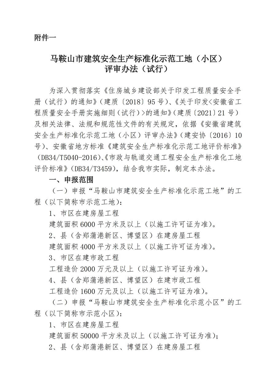 PG国际-创造和传播文娱领域的美好体验游戏平台