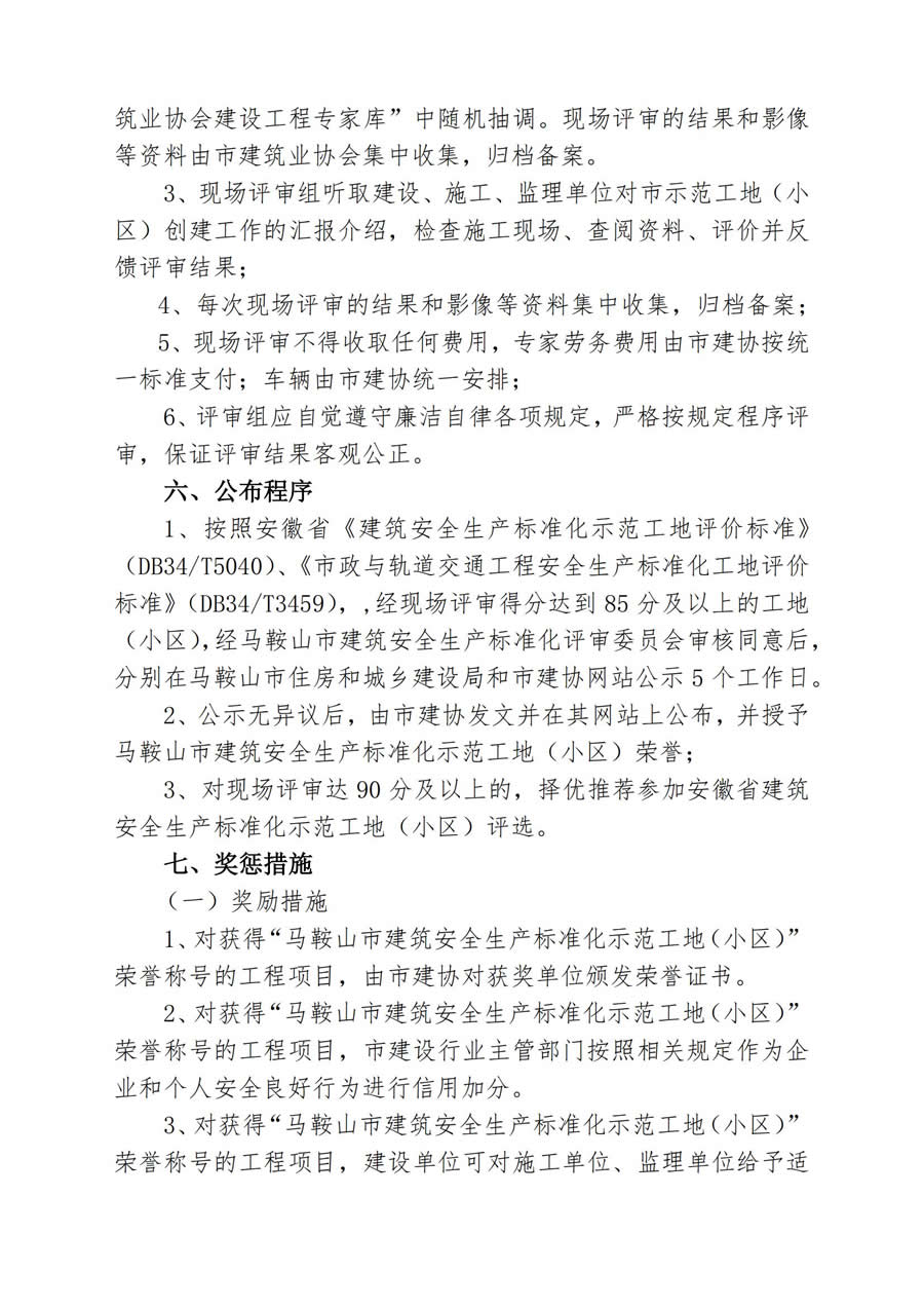 PG国际-创造和传播文娱领域的美好体验游戏平台