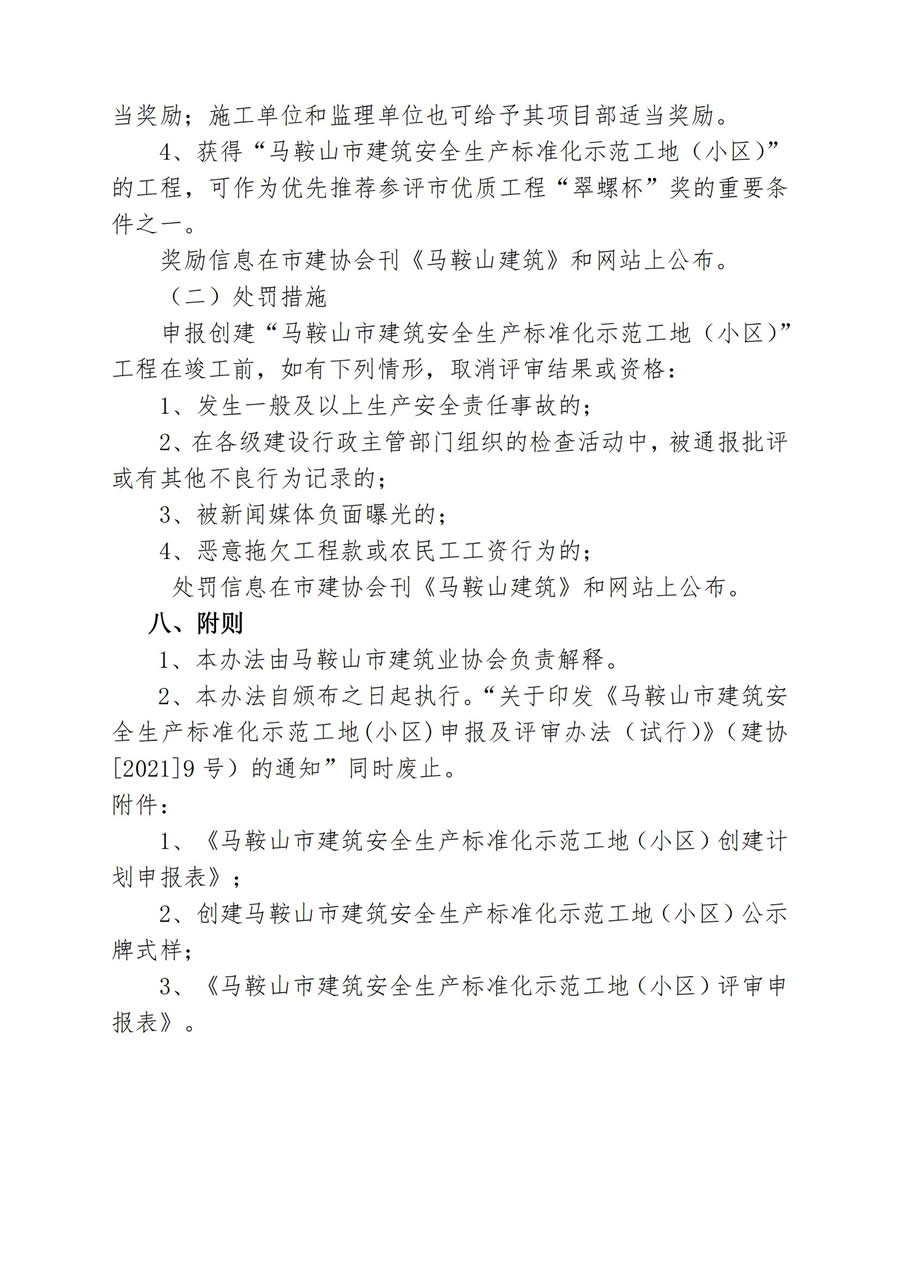 PG国际-创造和传播文娱领域的美好体验游戏平台