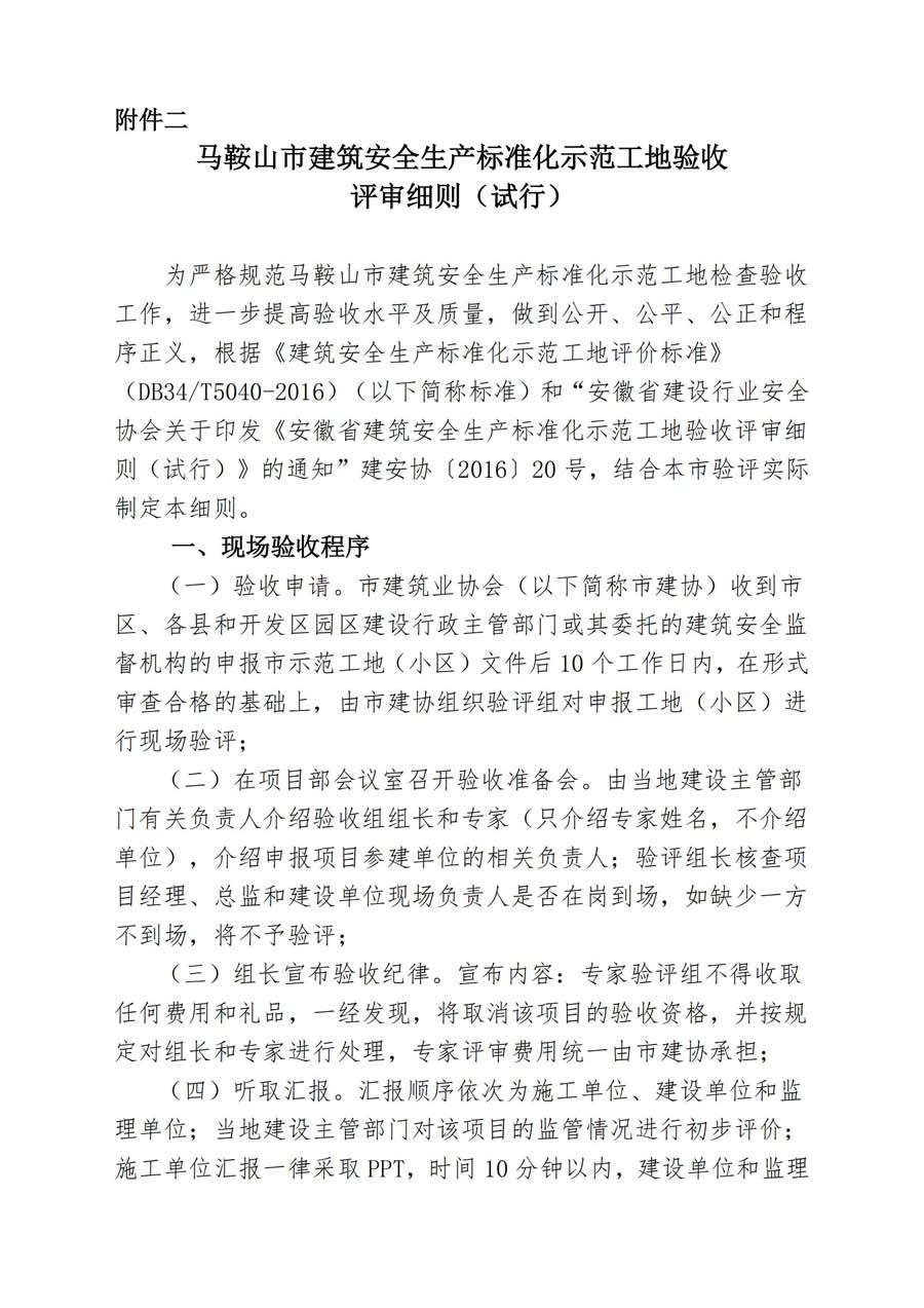 PG国际-创造和传播文娱领域的美好体验游戏平台