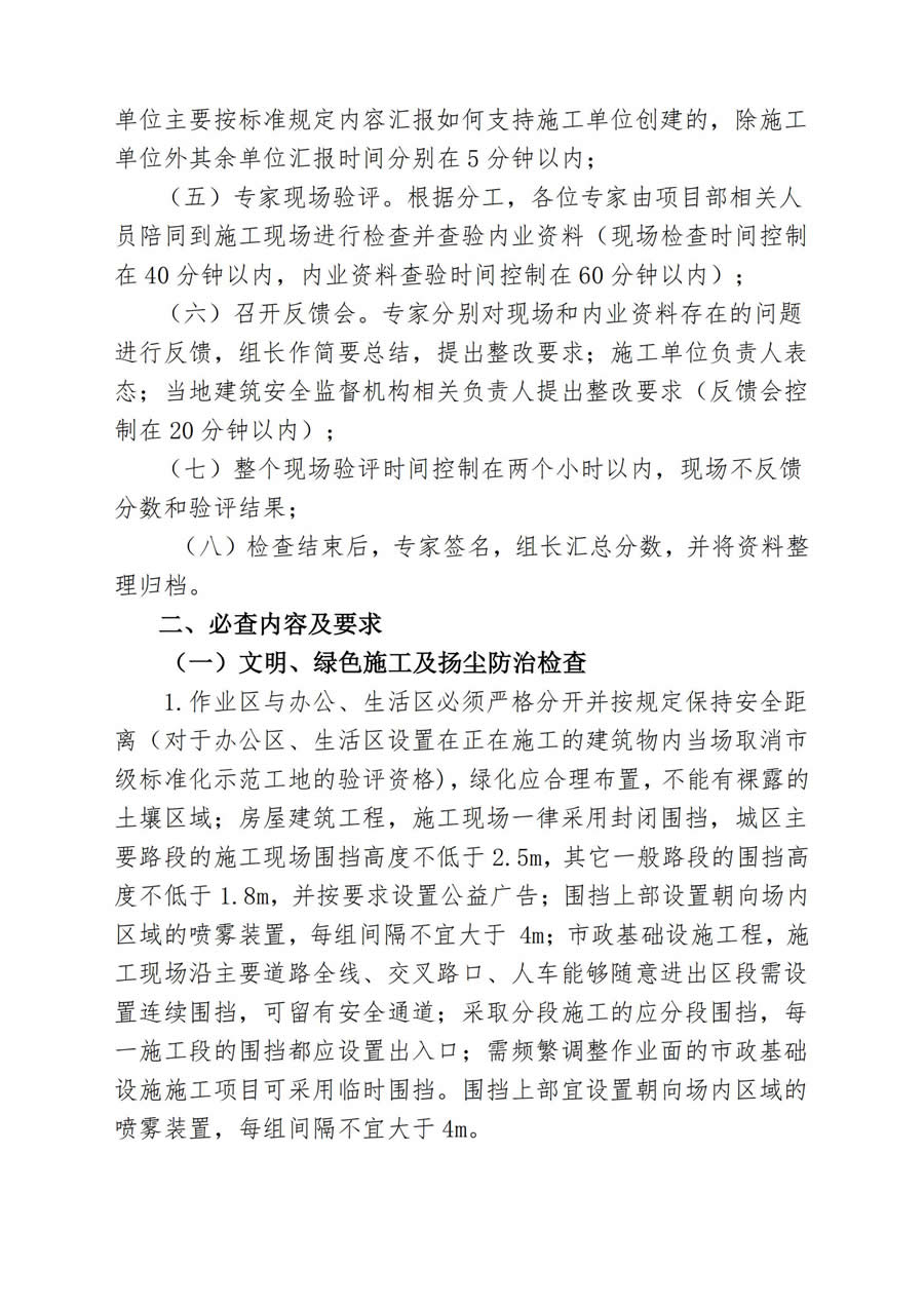 PG国际-创造和传播文娱领域的美好体验游戏平台