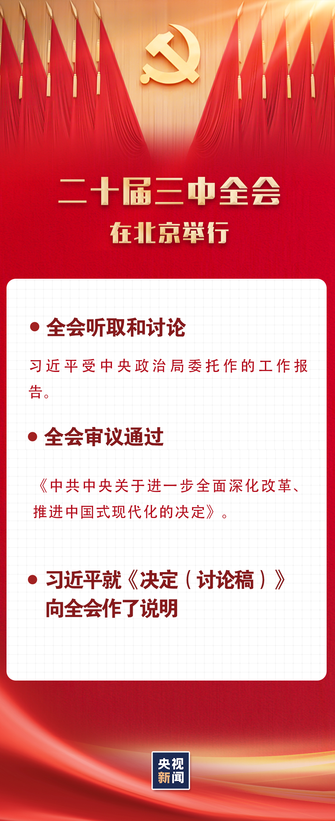 PG国际-创造和传播文娱领域的美好体验游戏平台