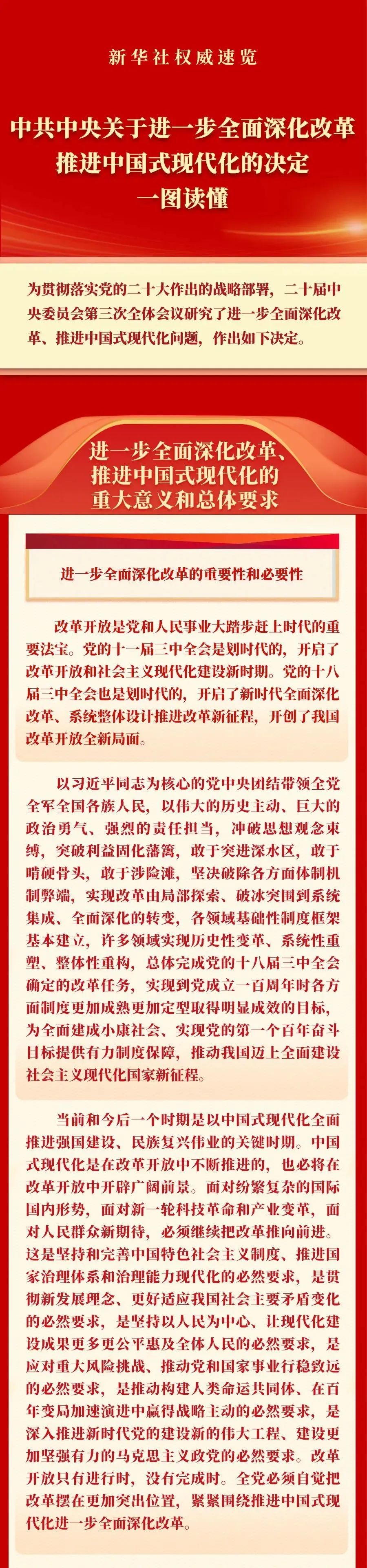 PG国际-创造和传播文娱领域的美好体验游戏平台