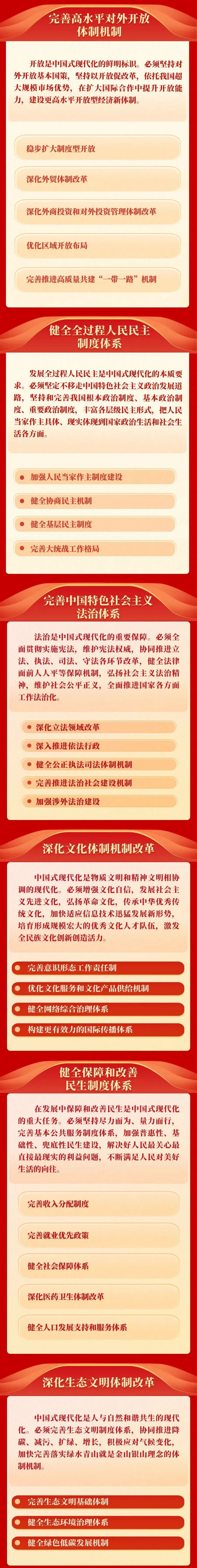 PG国际-创造和传播文娱领域的美好体验游戏平台