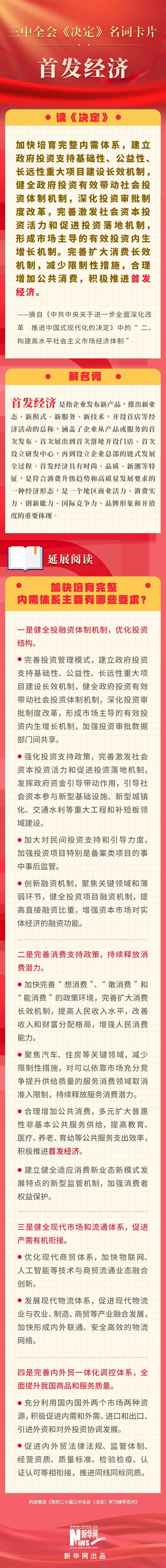 PG国际-创造和传播文娱领域的美好体验游戏平台