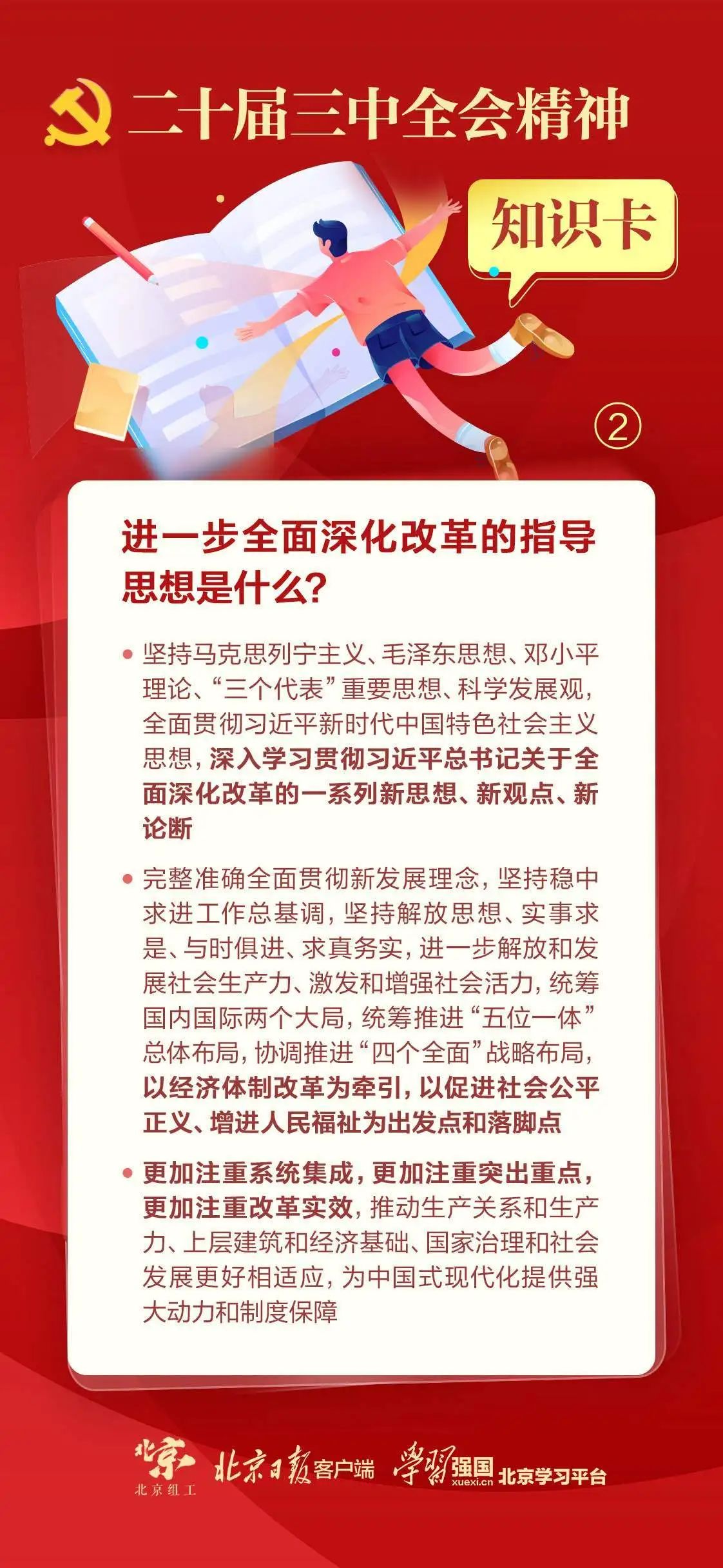 PG国际-创造和传播文娱领域的美好体验游戏平台
