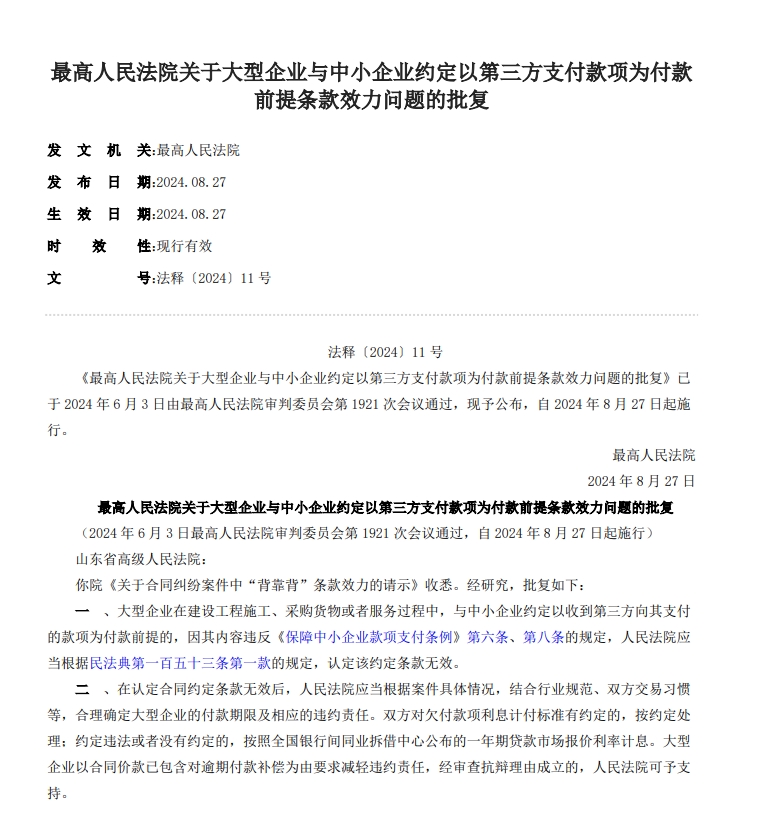 PG国际-创造和传播文娱领域的美好体验游戏平台