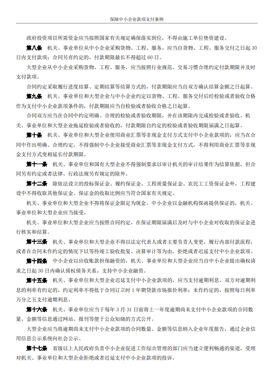 PG国际-创造和传播文娱领域的美好体验游戏平台