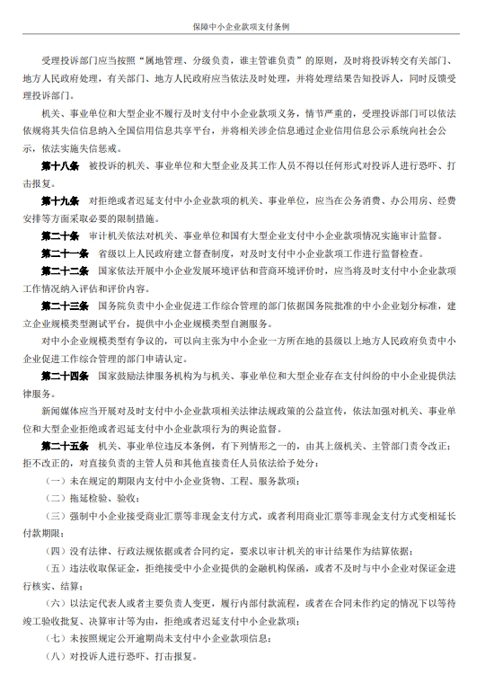 PG国际-创造和传播文娱领域的美好体验游戏平台