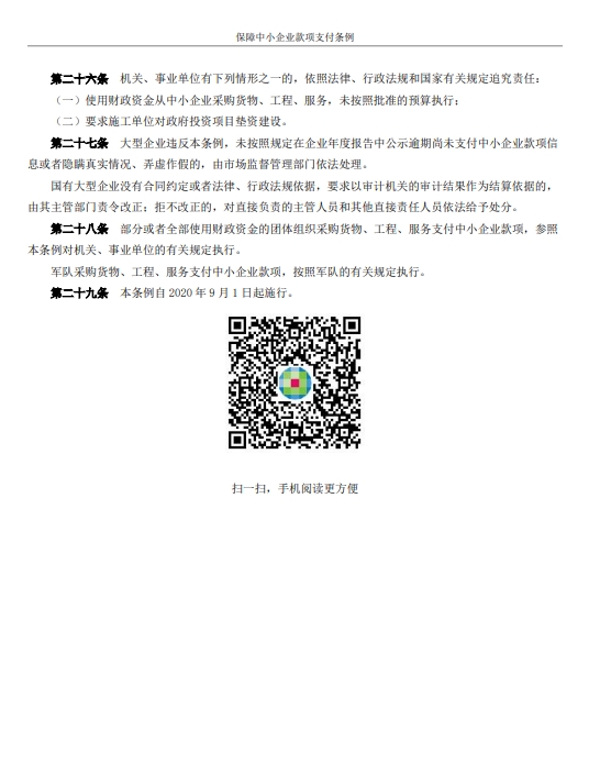 PG国际-创造和传播文娱领域的美好体验游戏平台
