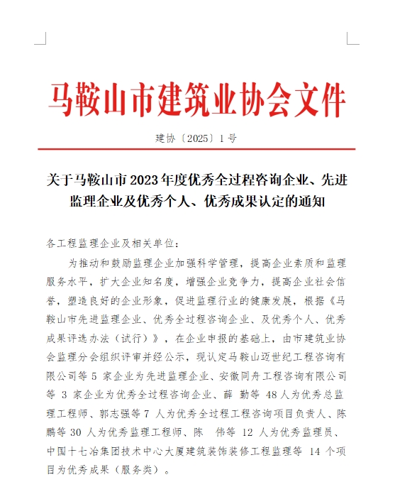 PG国际-创造和传播文娱领域的美好体验游戏平台