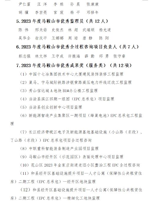 PG国际-创造和传播文娱领域的美好体验游戏平台
