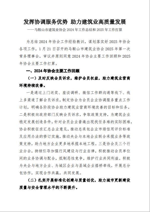PG国际-创造和传播文娱领域的美好体验游戏平台