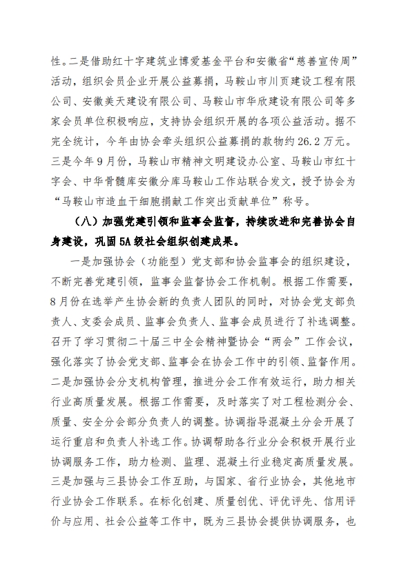 PG国际-创造和传播文娱领域的美好体验游戏平台