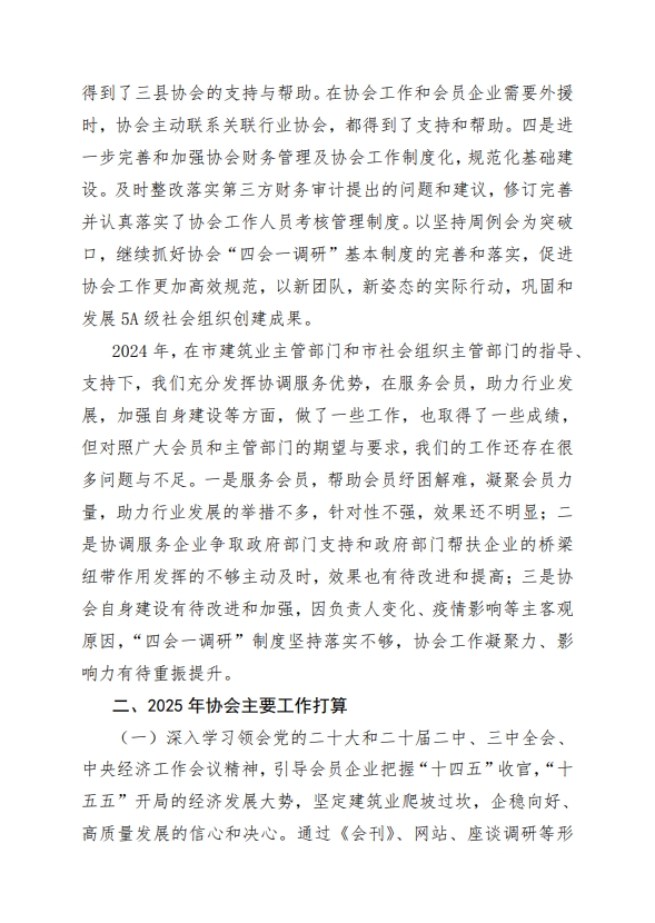 PG国际-创造和传播文娱领域的美好体验游戏平台