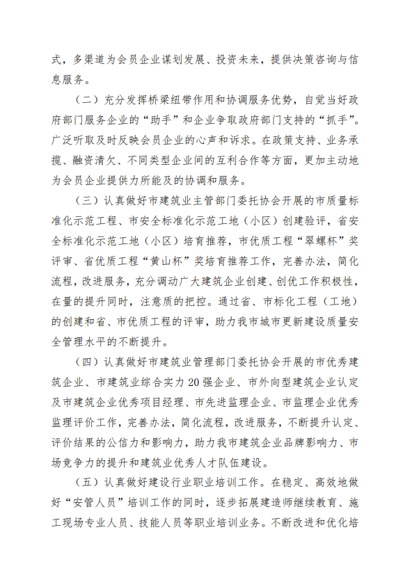 PG国际-创造和传播文娱领域的美好体验游戏平台