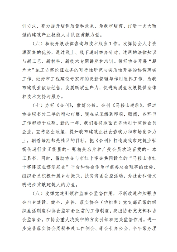 PG国际-创造和传播文娱领域的美好体验游戏平台