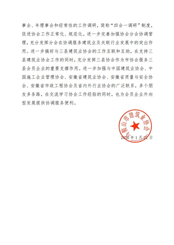 PG国际-创造和传播文娱领域的美好体验游戏平台