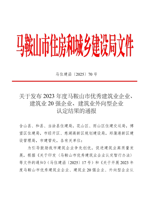 PG国际-创造和传播文娱领域的美好体验游戏平台