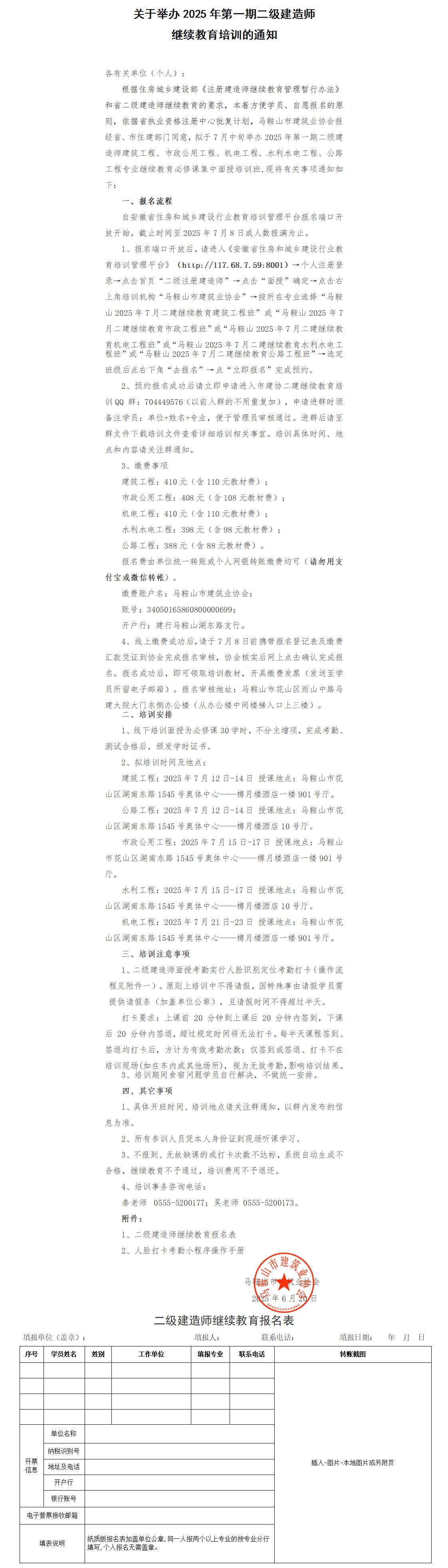 PG国际-创造和传播文娱领域的美好体验游戏平台